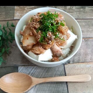 5分で完成!! サバ缶キムチ豆腐丼